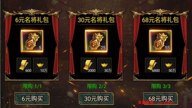 九曲封神高爆版