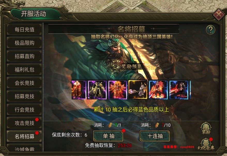 九曲封神高爆版