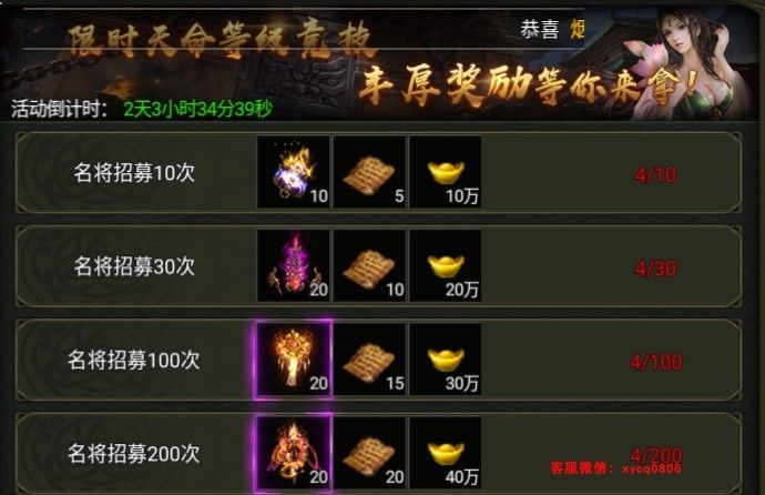 九曲封神高爆版