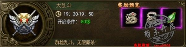 九曲封神高爆版