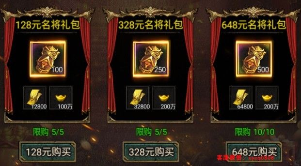 九曲封神高爆版