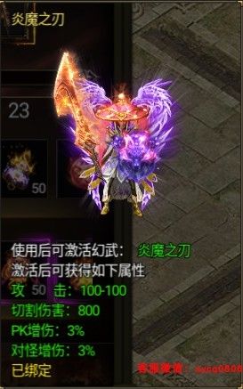 九曲封神高爆版