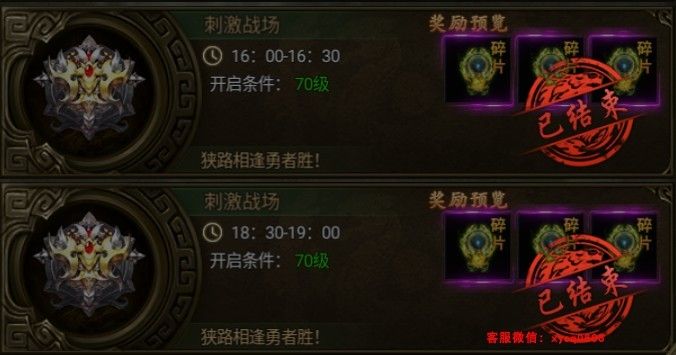 九曲封神高爆版