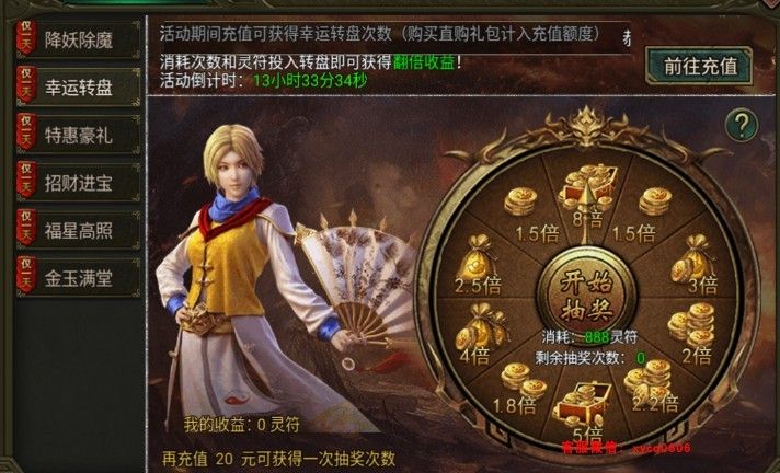 九曲封神高爆版