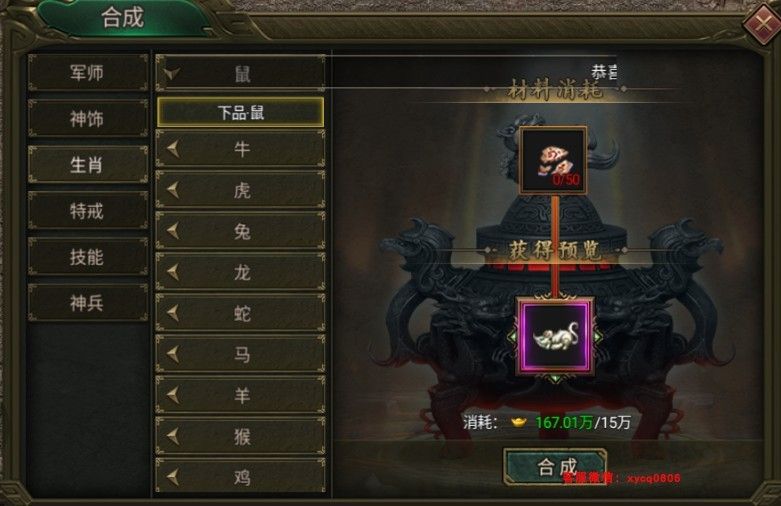 九曲封神高爆版