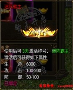 九曲封神高爆版