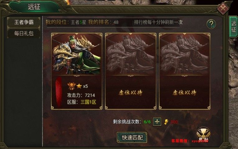 九曲封神高爆版