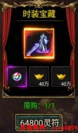 九曲封神高爆版