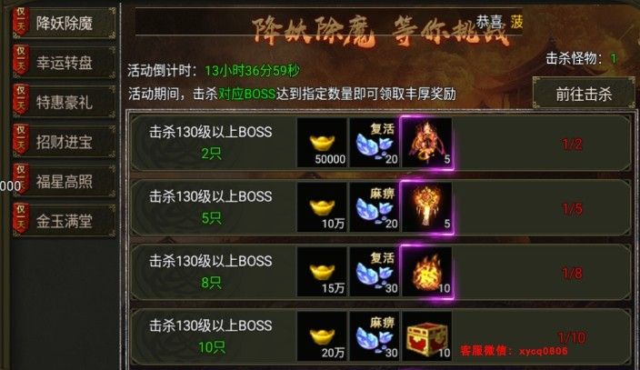 九曲封神高爆版