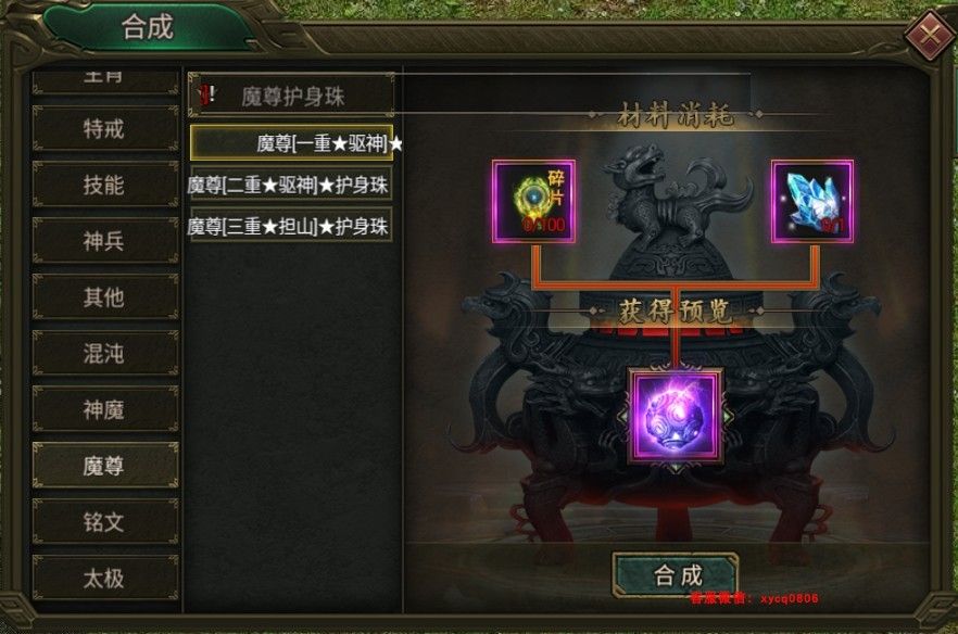 九曲封神高爆版