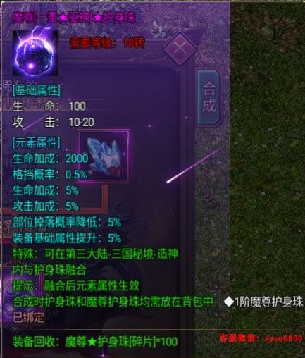 九曲封神高爆版