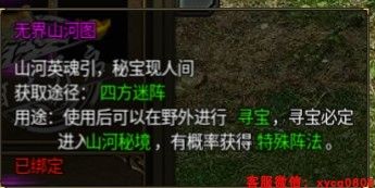 九曲封神高爆版