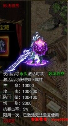 九曲封神高爆版