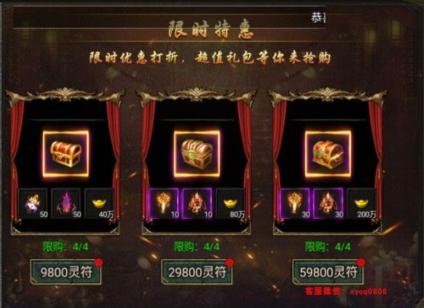 九曲封神高爆版