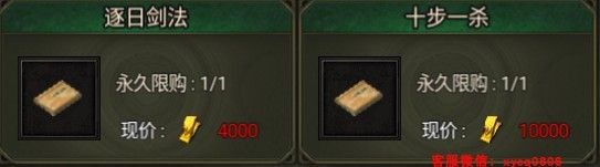 九曲封神高爆版