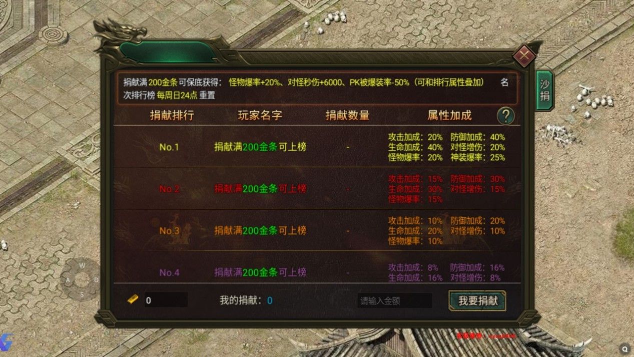 九曲封神高爆版