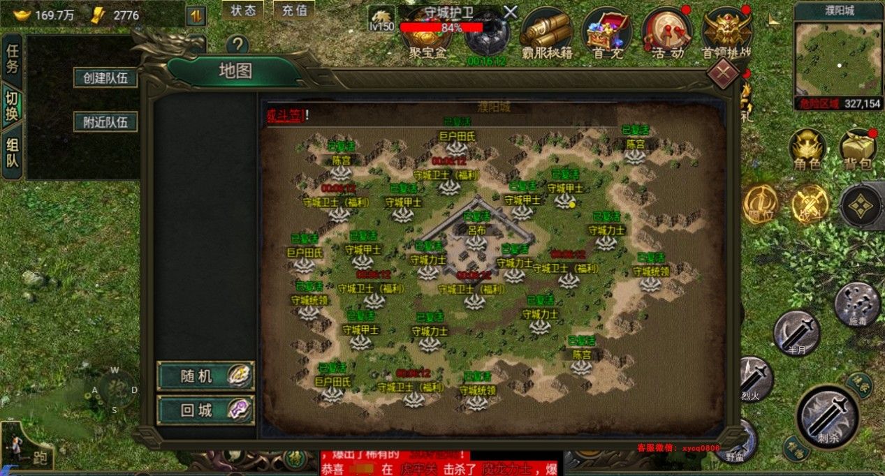 九曲封神高爆版