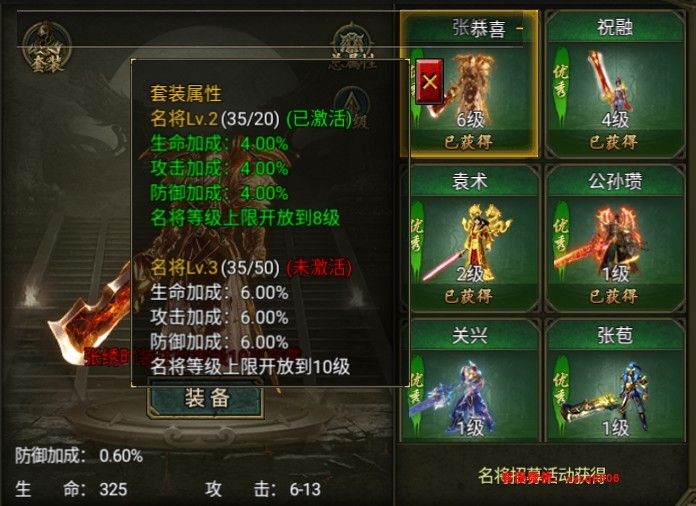 九曲封神高爆版