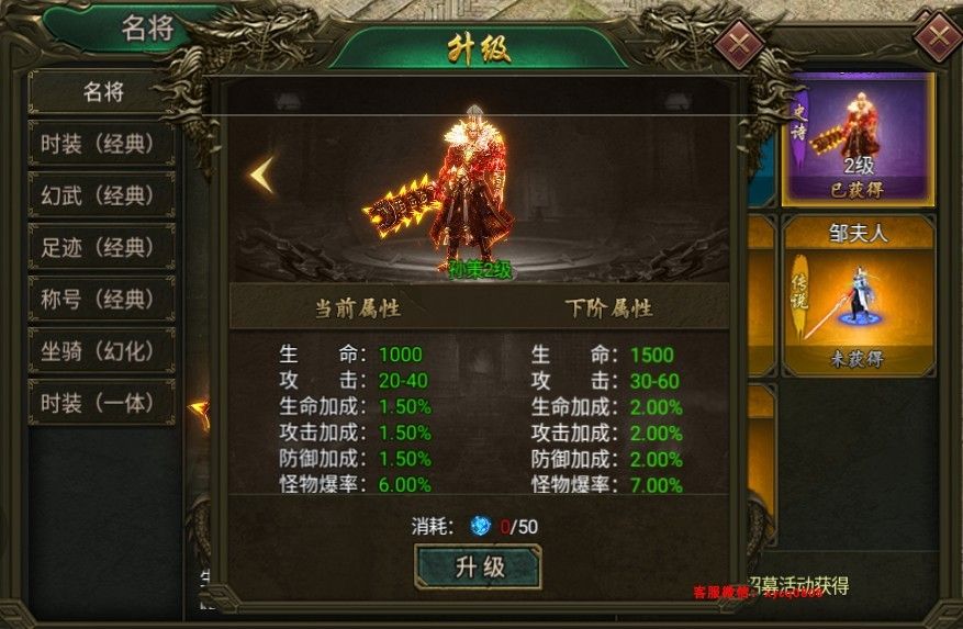 九曲封神高爆版