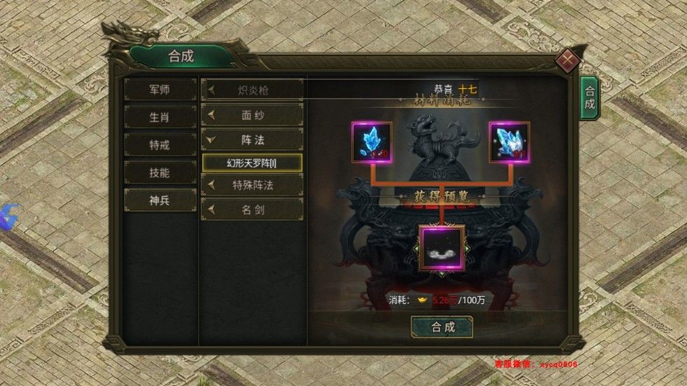 九曲封神高爆版