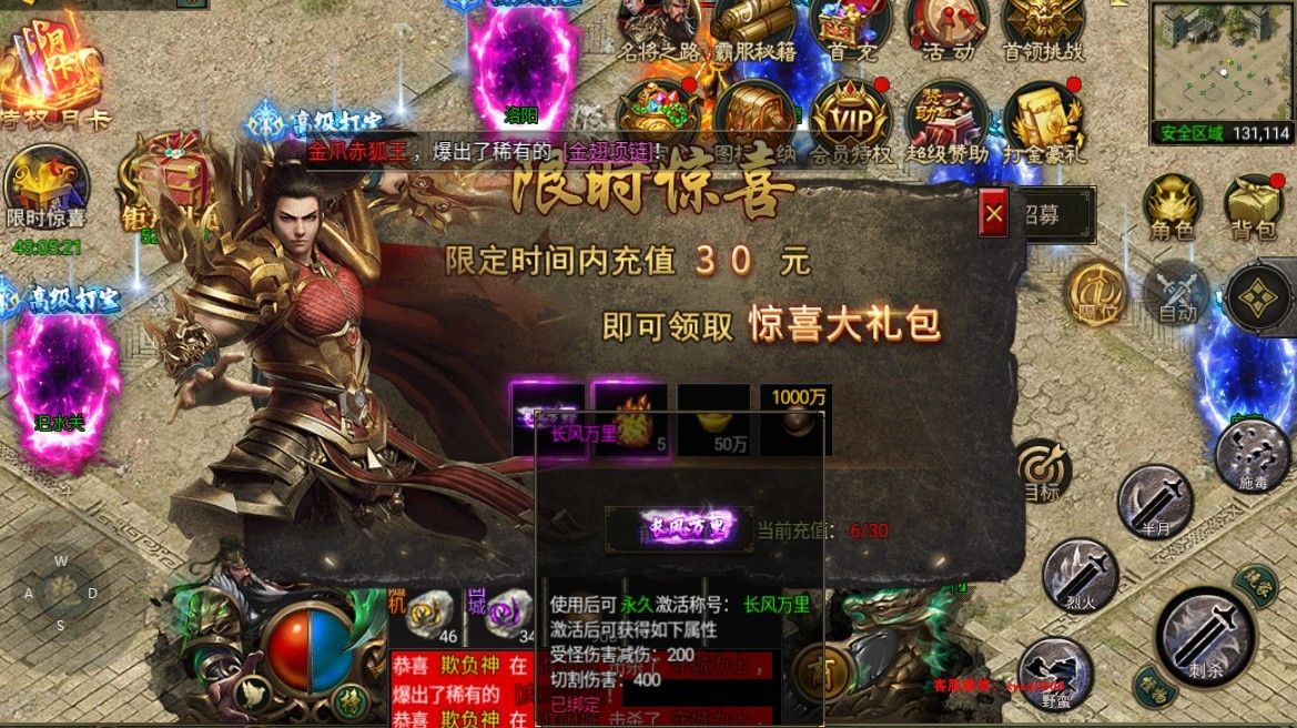 九曲封神高爆版