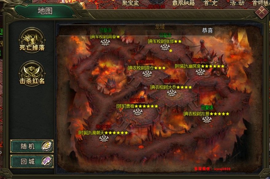 九曲封神高爆版