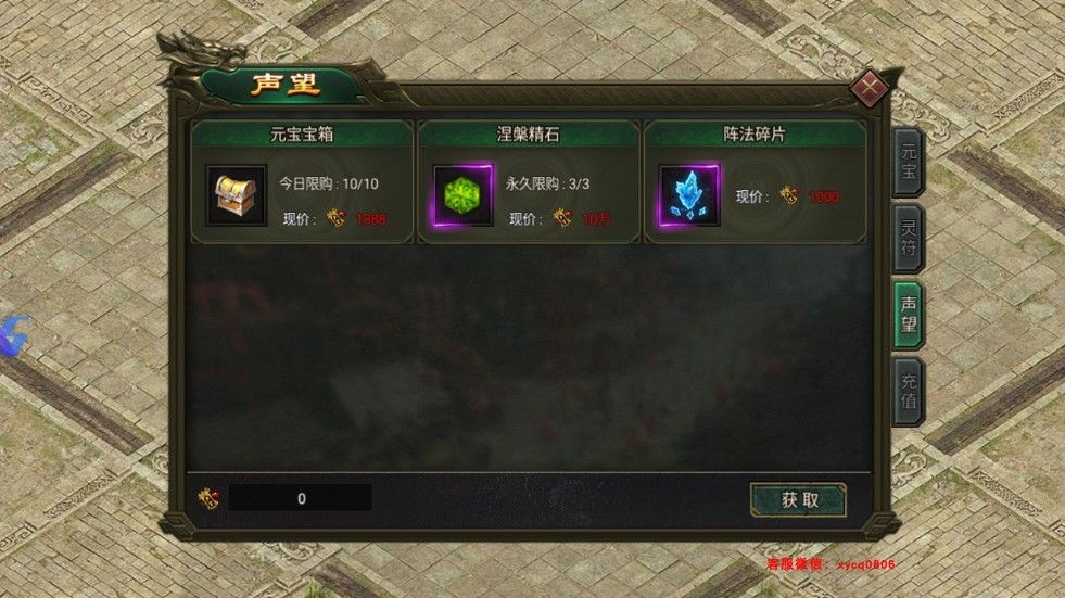 九曲封神高爆版