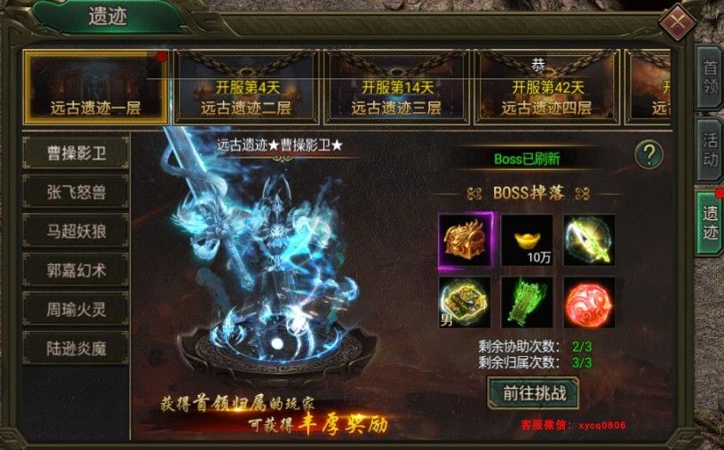 九曲封神高爆版