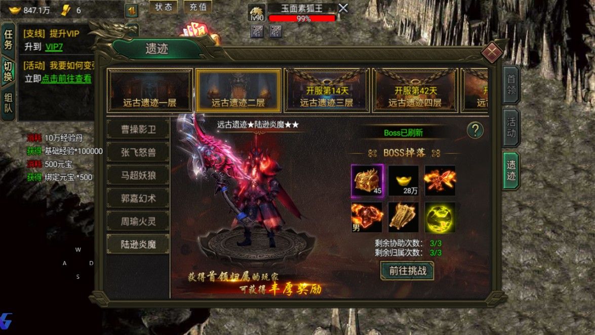 九曲封神高爆版