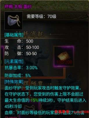 九曲封神高爆版