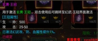 九曲封神高爆版