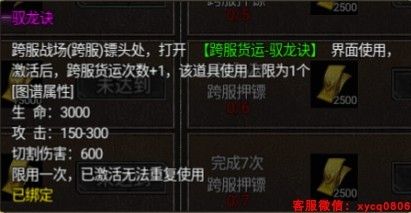 九曲封神高爆版