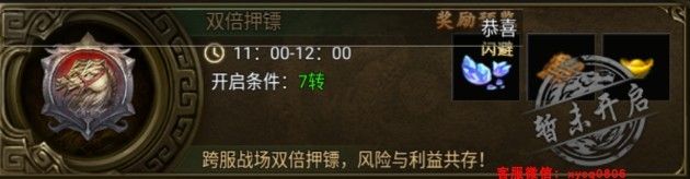 九曲封神高爆版