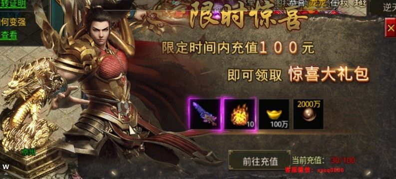 九曲封神高爆版