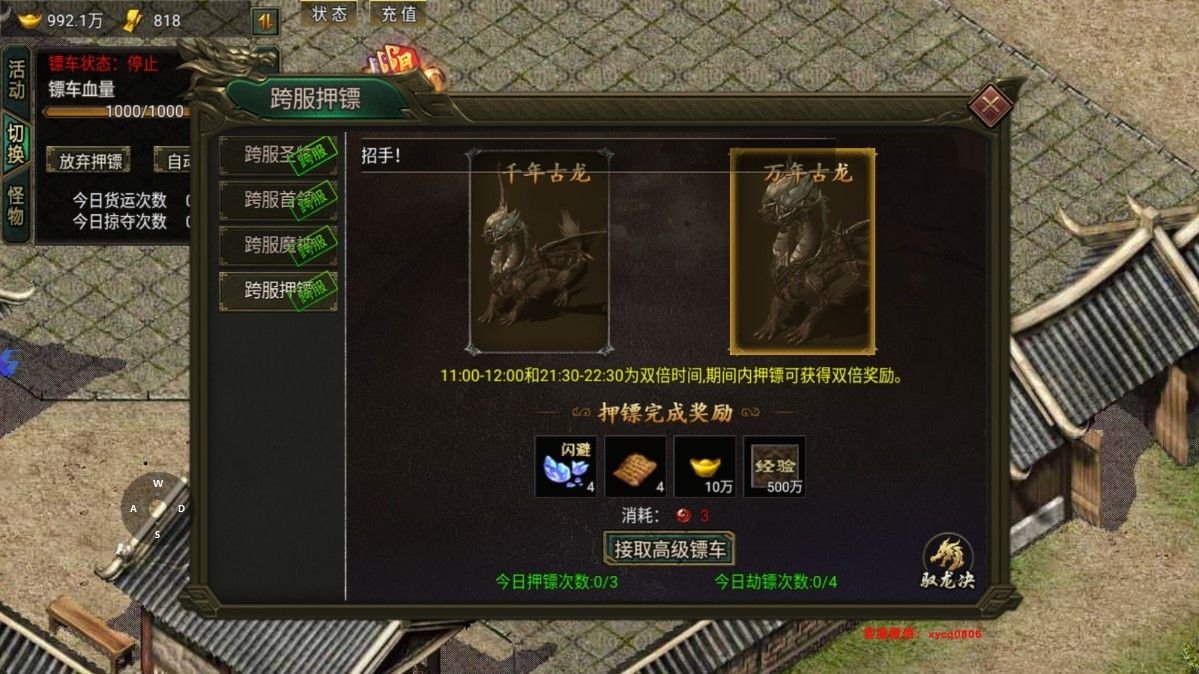 九曲封神高爆版