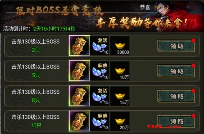 九曲封神高爆版