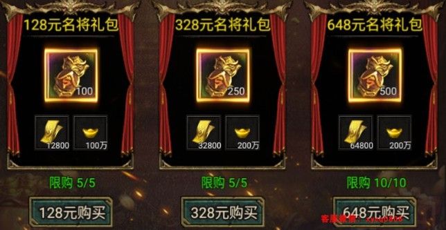 九曲封神高爆版