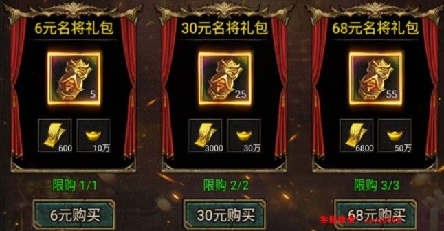 九曲封神高爆版