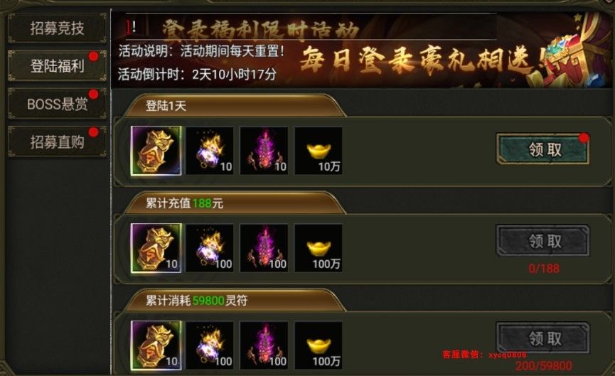 九曲封神高爆版