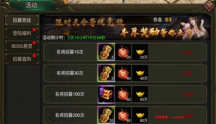 九曲封神高爆版