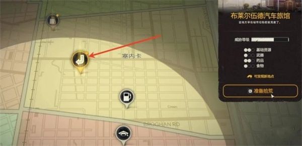 勇闯死人谷：暗黑之日嘴臭哈德森藏身点