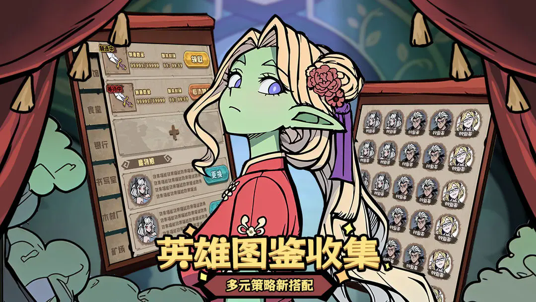 代号魔物娘截图1