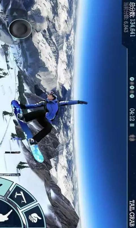 滑雪板盛宴2截图3