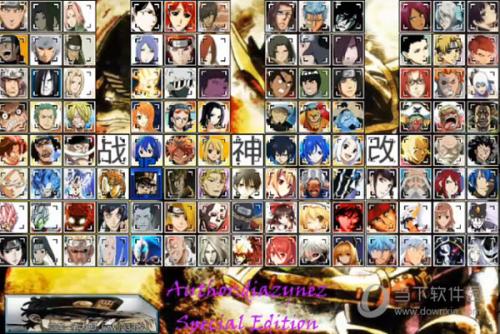 死神VS火影4.2.3最新版截图3