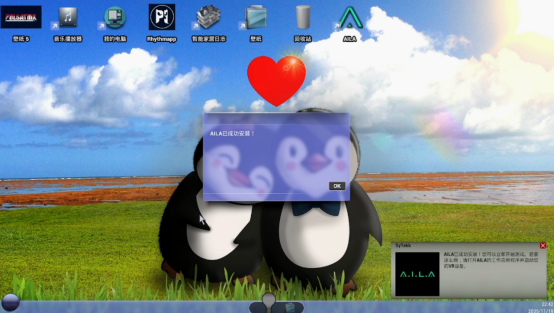 《A.I.L.A》深度评测:当AI窥探内心恐惧 噩梦就此具象化 《A.I.L.A》深度评测:当AI窥探内心恐惧 噩梦就此具象化