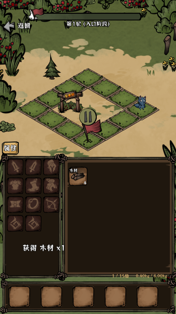 我在羊村当战狼手游 我在羊村当战狼手游