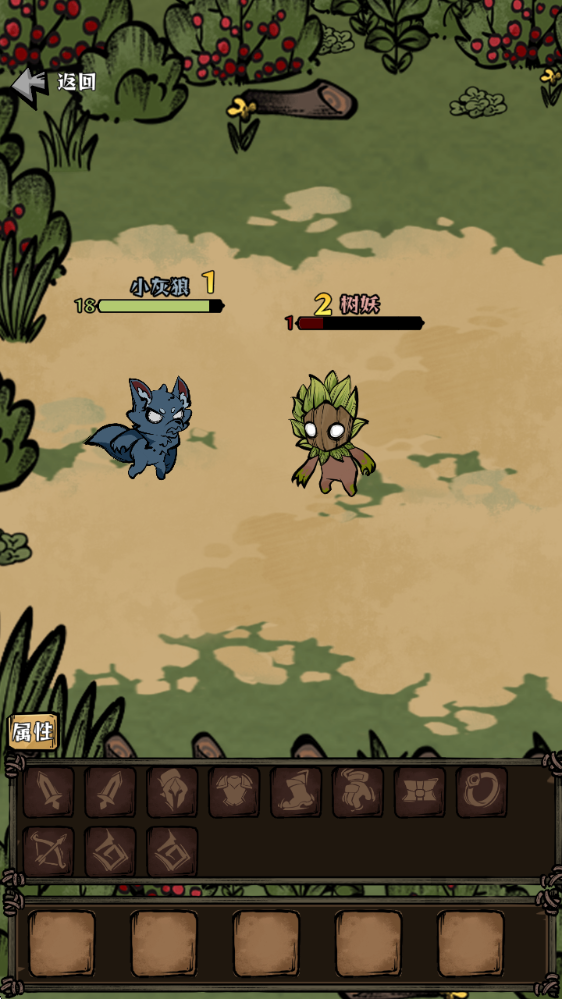 我在羊村当战狼手游 我在羊村当战狼手游