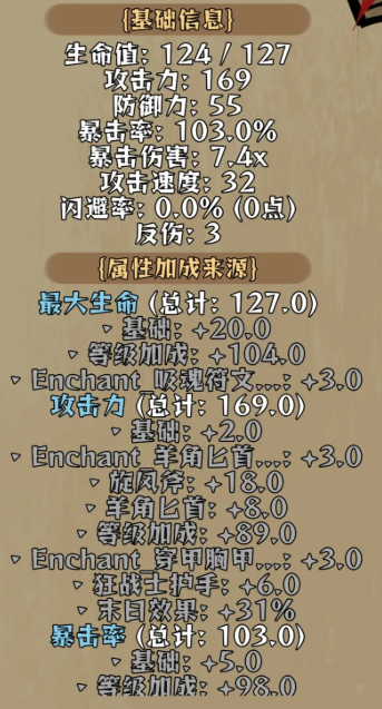 我在羊村当战狼手游 我在羊村当战狼手游