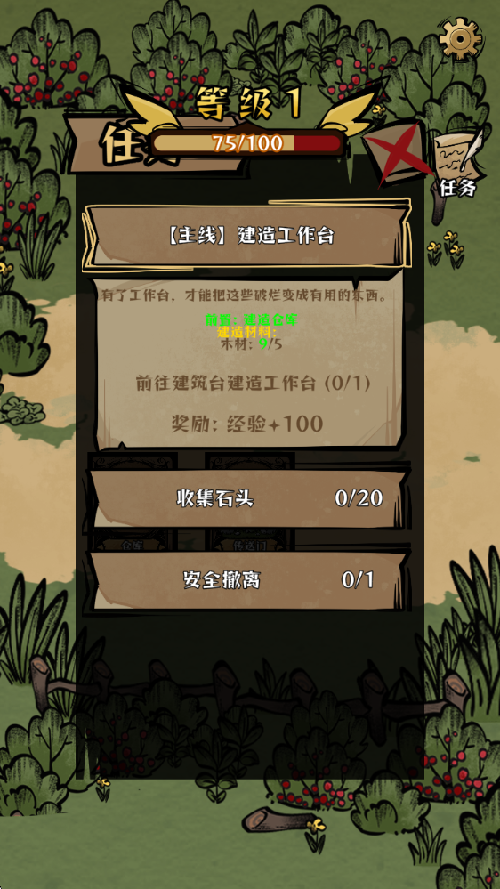 我在羊村当战狼手游 我在羊村当战狼手游