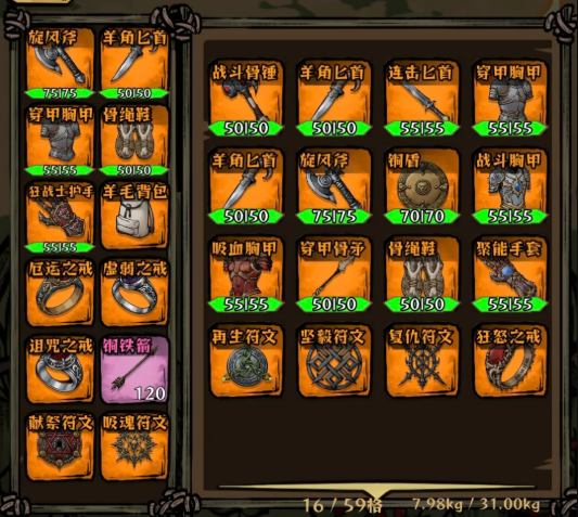 我在羊村当战狼手游 我在羊村当战狼手游